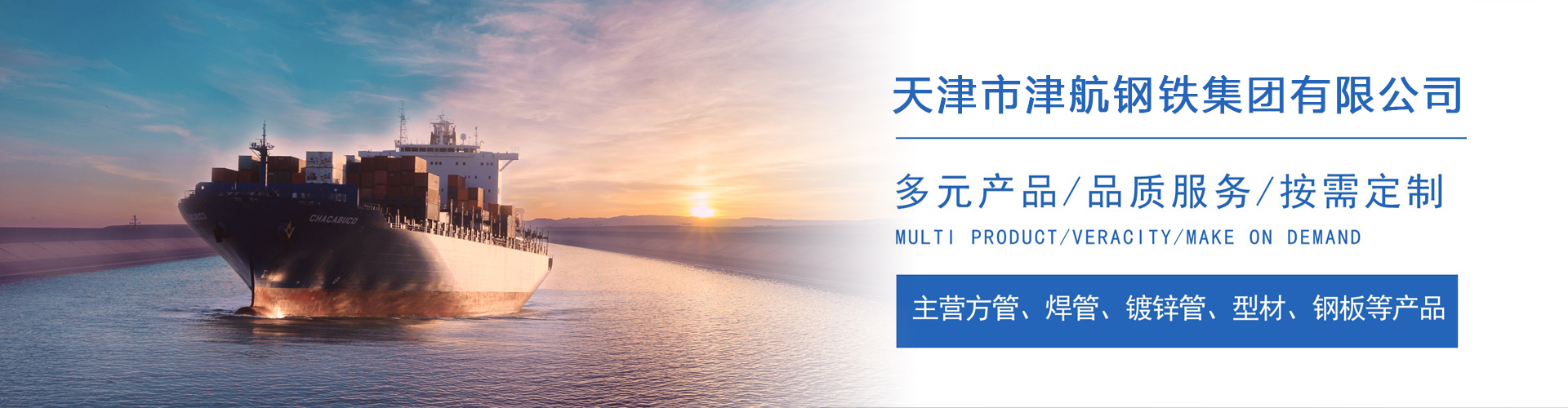 扎鲁特关于我们